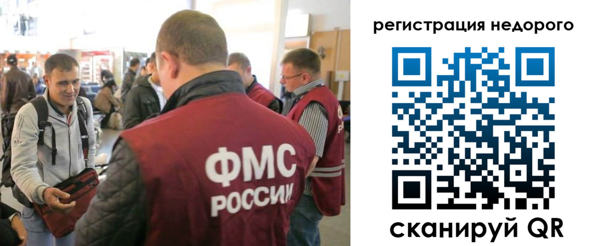 найти адрес прописки в Саранске